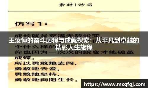 星空电竞StarSky Sports