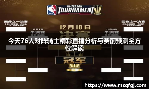 星空电竞StarSky Sports