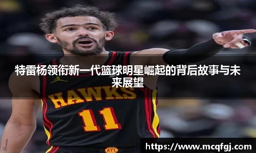 星空电竞StarSky Sports