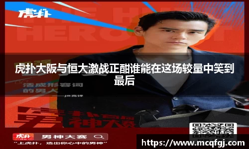 星空电竞官网