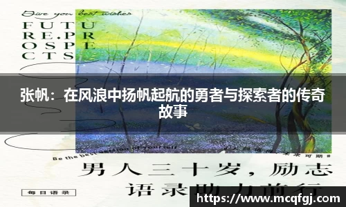 星空电竞