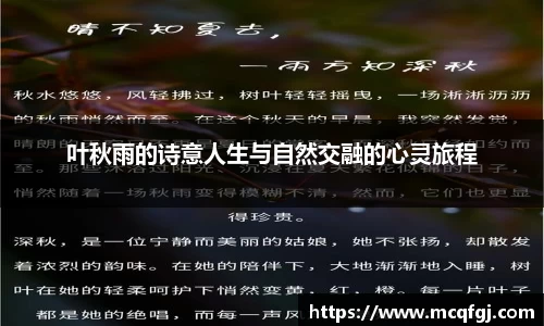 星空电竞